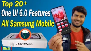 Samsung M34 Official One UI 6 with Android 14 Features | One UI 6.0 Best Features in Samsung M34 5G