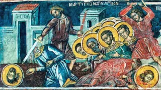 Церковный календарь 19 марта 2020. Сорок два мученика во Амморее (ок. 845)