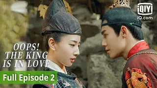 [FULL] Oops！The King Is In Love  | Episode 2 | iQiyi Philippines