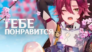 ФАНСЕРВИС, который мы ЗАСЛУЖИЛИ | Genshin Impact & Honkai: Star Rail