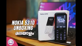 Nokia 5310 Unboxing [Malayalam]