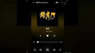 買榜 - 熊仔X Julia Wu 吳卓源X RGRY (KKBOX歌詞版)