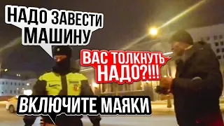 СОТРУДНИКИ ДПС ГИБДД ВЫЯВЛЯЮТ НАРУШЕНИЯ!!! НО САМИ НАРУШАЮТ!!! #дпс #гибдд #полиция