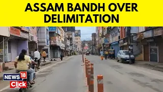Assam News | Delimitation In Assam | 12-Hour Bandh In Assam's Barak Valley | English News | News18