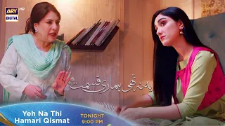 Yeh Na Thi Hamari Qismat Episode 14 - Tonight at 9:00 PM @ARY Digital