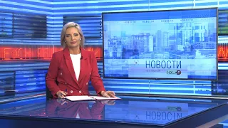 Новости Новосибирска на канале "НСК 49" // Эфир 13.10.22