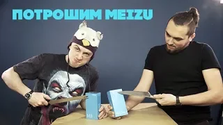 Распаковали новые Meizu и В ШОКЕ. Meizu M8, Meizu M8 Lite — что с вами не так?!