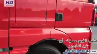 MAN TGX 18-680 V8 - مكتب الايهم