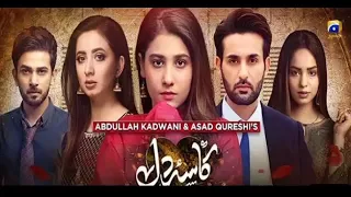 Kasa e Dil episode 32 Teaser || 31 May 2021 || Geo Entertainment.