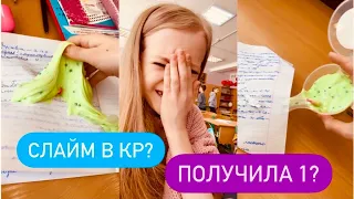 Как убрать слайм с тетради? Проверяем лайфхаки  - sst # shorts