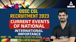 Current Events Of National And International Importance 2023 | Static GK For Odisha CGL 2023 #24