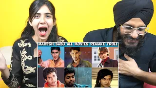 Mahesh Babu Movies Remake Telugu Troll Reaction😭