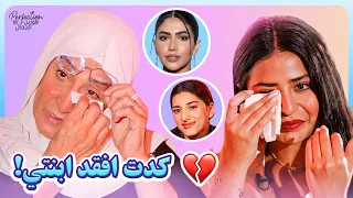 ام نور ستارز: وقعت بحملي ... وخطأ طبي جعلني مقعدة 💔