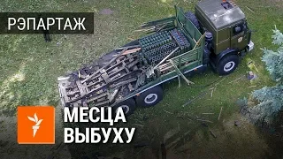 Месца выбуху салюту 3 ліпеня (відэа з дрона) | Место взрыва салюта в Минске 3 июля (видео с дрона)