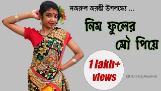 Neem Phuler Mou Piye | নিম ফুলের মৌ পিয়ে | Nazrul Geeti | নজরুল গীতি | Nazrul Geeti Folk Dance |