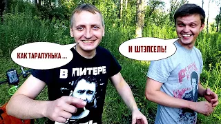 Как Тарапунька и Штепсель! (Песня на Еврови́дение от г.Орла)