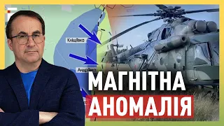 ❗❗ОФІЦІЙНО! Екіпаж МІ-8 ЗДАВСЯ Україні! ЗСУ змінили ТАКТИКУ?