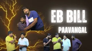 electricity paavangal | EB bill paavangal