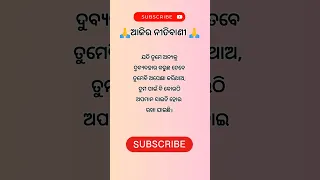 ajira anuchinta #WhatsApp status #new