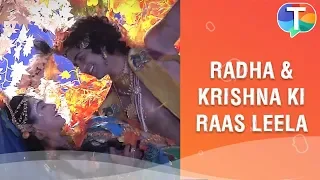 Radha Krishna ki raas leela | Radha Krishna