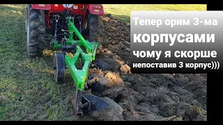 Чому я скорше непоставив 3-Й КОРПУС