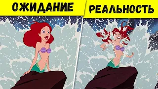 Вот Что Произошло бы с Персонажами Disney в Реальном Мире