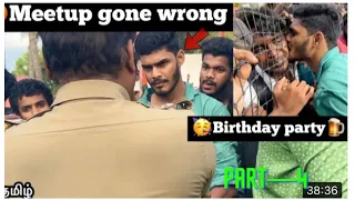 😡Meet up gone wrong because of 🎉our birthday party celebration🎉 part-4 I TTF|tamil