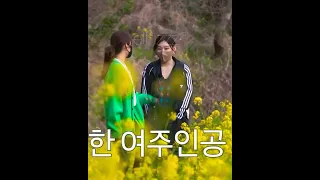 Chaerji and Lia DDLJ long edit | no sub | but memed