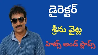 Sreenu Vaitla Director all telugu movies Hits and flops telugu movies