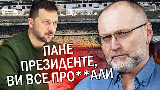 БЕРЕЗА: 25 ЗАПИТАНЬ до Зеленського. Будуть ВИБАЧЕННЯ на КОЛІНАХ? Після ВІЙНИ НОВІ ДЕБАТИ на СТАДІОНІ