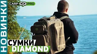 Diamond Series Bags by Carp Pro! Review of new roomy bags!