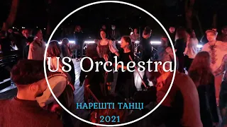 Нарешті танці 2021. Гурт «US Orchestra»