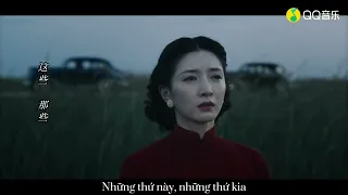 [Vietsub] Vô danh - Vương Nhất Bác (OST Vô danh)/ 无名 (《无名》电影同名主题曲) - 王一博