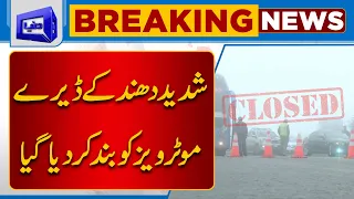 Breaking News | Motorways Closed due to Heavy Fog | Dunya News