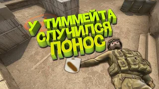 ОВОЩИ CS:GO #48 ТИММЕЙТ С ПРИКОЛОМ