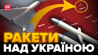 ⚡️МІКСОВАНА атака України / Куди влучили ВНОЧІ / Які повітряні цілі ЗБИЛИ?