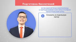 Тема № 5. Часть 3. Использование технических средств. Применение КОИБ