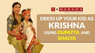 krishna Decoration | dress up your kid as cute baby Krishna | Fancy dress ideas | ಮುದ್ದಾದ ಕೃಷ್ಣನ ವೇಷ