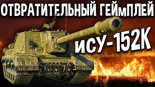 ИСУ-152К - ОБЗОР 🌈 Премиум ПТ-САУ World of Tanks из больших новогодних коробок 2021