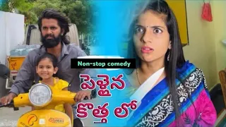 pelli ayina kothhalo full lengh movie 😃😃 #prashucomedy #telugucomedy #funny #prashubaby