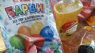 Трошки скупилась на поминальні дні. Помідори на базарі по 65 грн. Банани з АТБ та інше. Про кота.