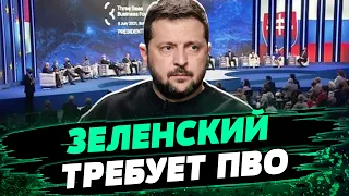 Зеленский бьет тревогу! ПРЕЗИДЕНТ требует у партнеров ПВО! Когда ждать поставок — Несвитайлов