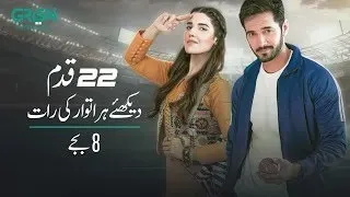 22 Qadam | Episode 20 | Promo | Wahaj Ali | Hareem Farooq | Green TV Entertainment