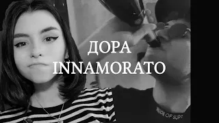 дора — Втюрилась. La Dora - Innamorato Итальянская версия versione italiana