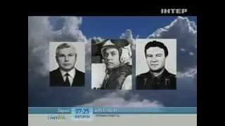 Крутые 90-е: Промышленность Независимой Украины - Ранок - Інтер