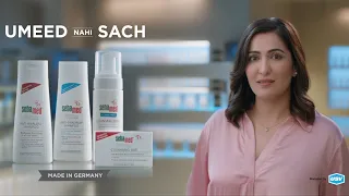 Sebamed | Umeed Nahi Sach | pH 5.5 for healthy hair & skin | Hindi