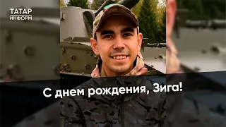 «Торт и кастрюля супа»: бойцы рассказали, как отмечают день рождения на передовой