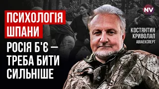 Навіщо українцям Атакамси та F-16? Вони і так добре воюють – Костянтин Криволап