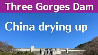 Three Gorges Dam ● Dry up ! Serious Problem in China ● May 23 2023  ● Latest information