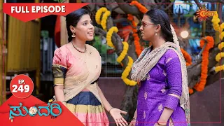 Sundari - Ep 249 | 09 Nov 2021 | Udaya TV Serial | Kannada Serial